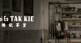 Warung Kopi Klasik di Kota Semarang